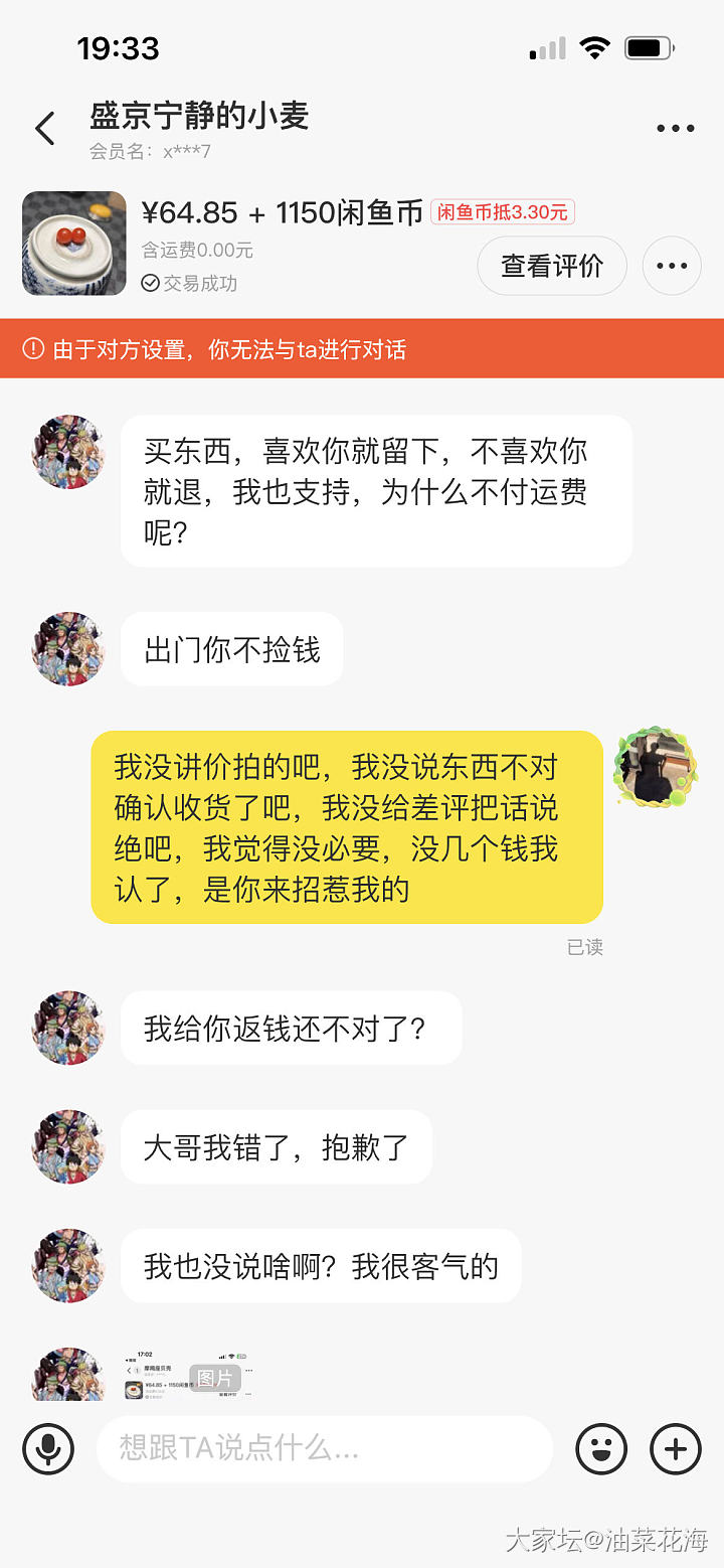 我有时候轴劲上来有点不管不顾了