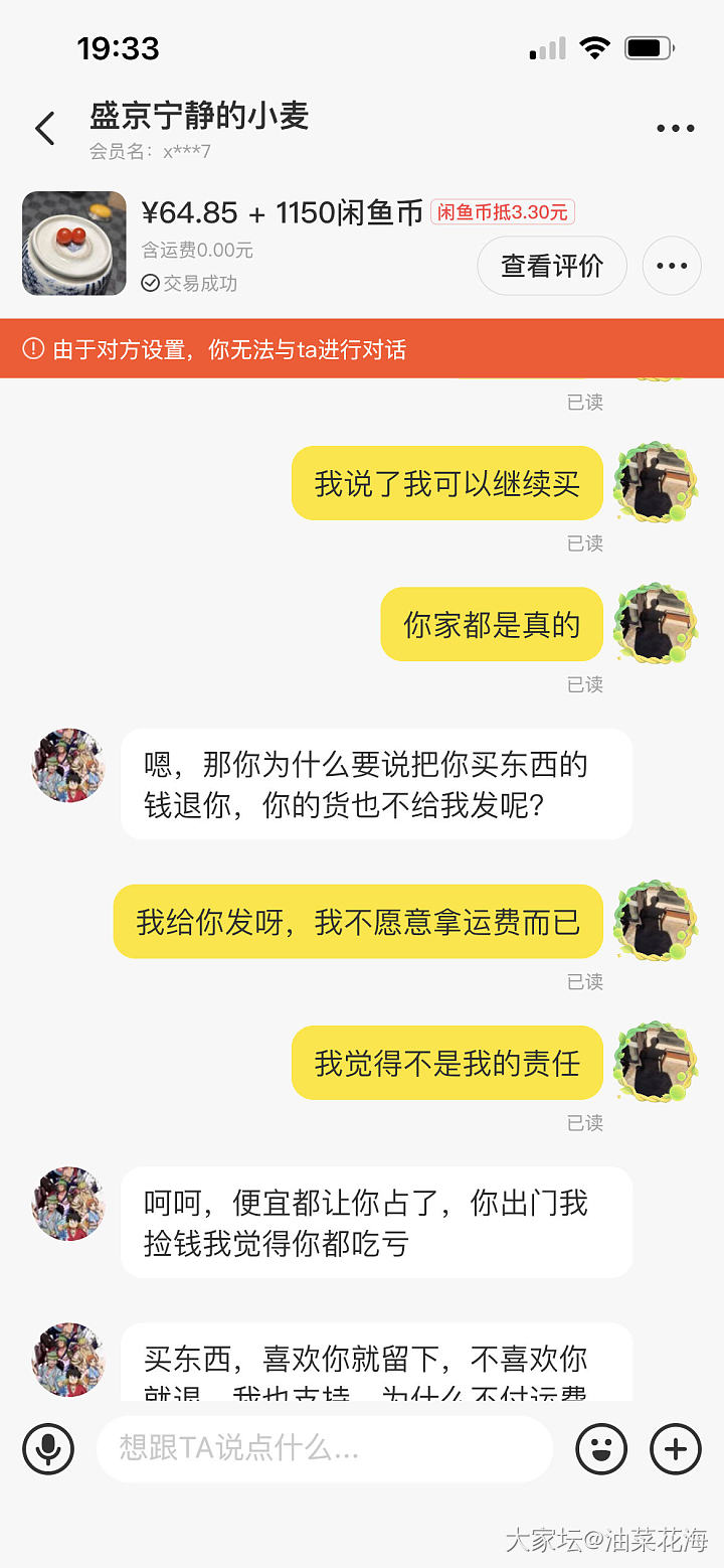 我有时候轴劲上来有点不管不顾了