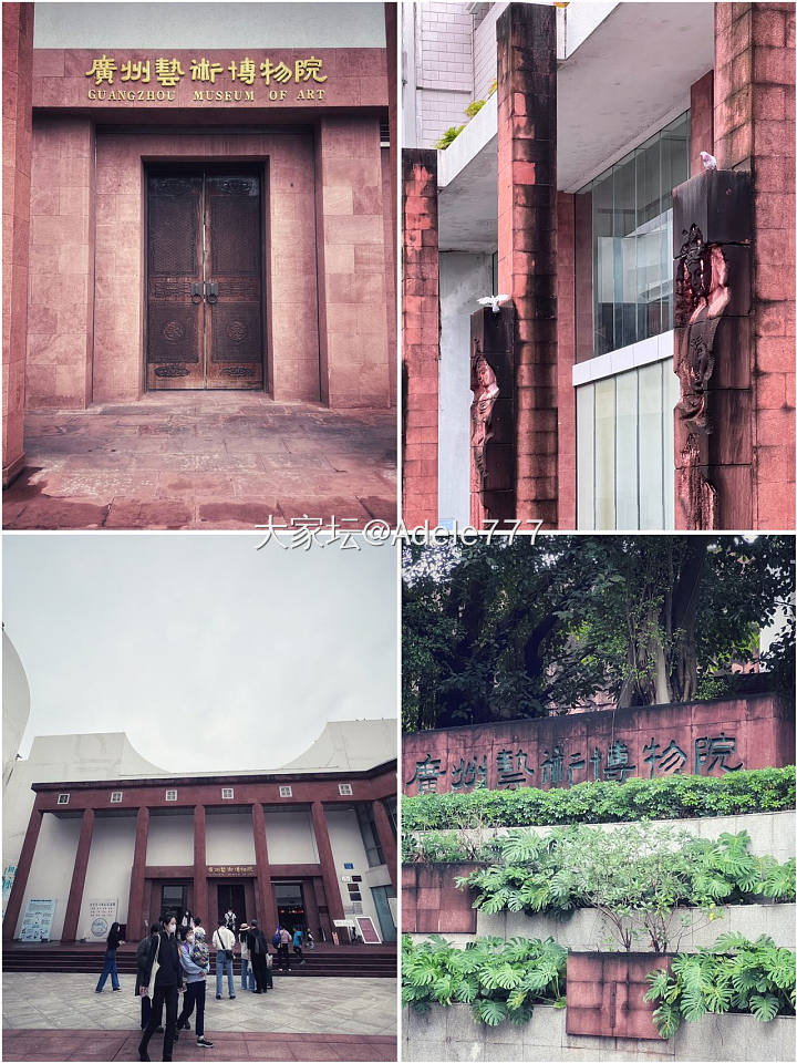 倒计时5天，广州艺博院就要正式闭馆啦_博物馆旅游