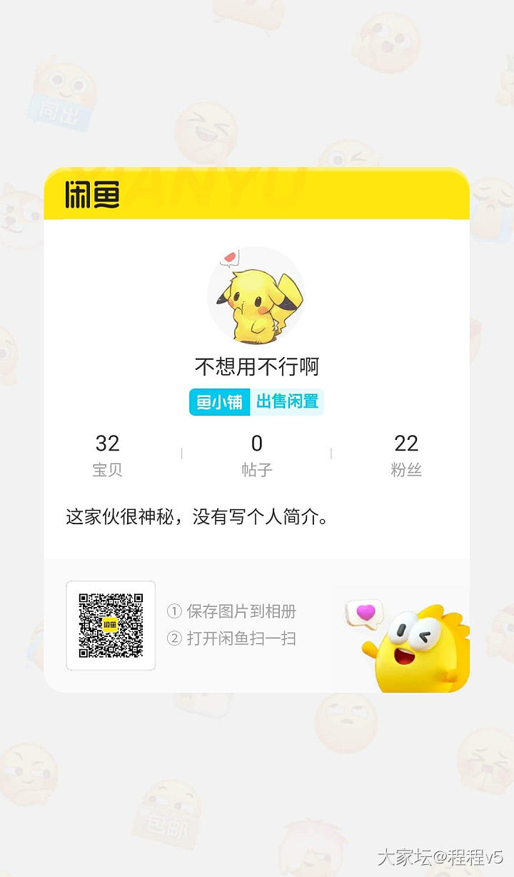 回血出闲置舒俱来，翡翠，珍珠_首饰