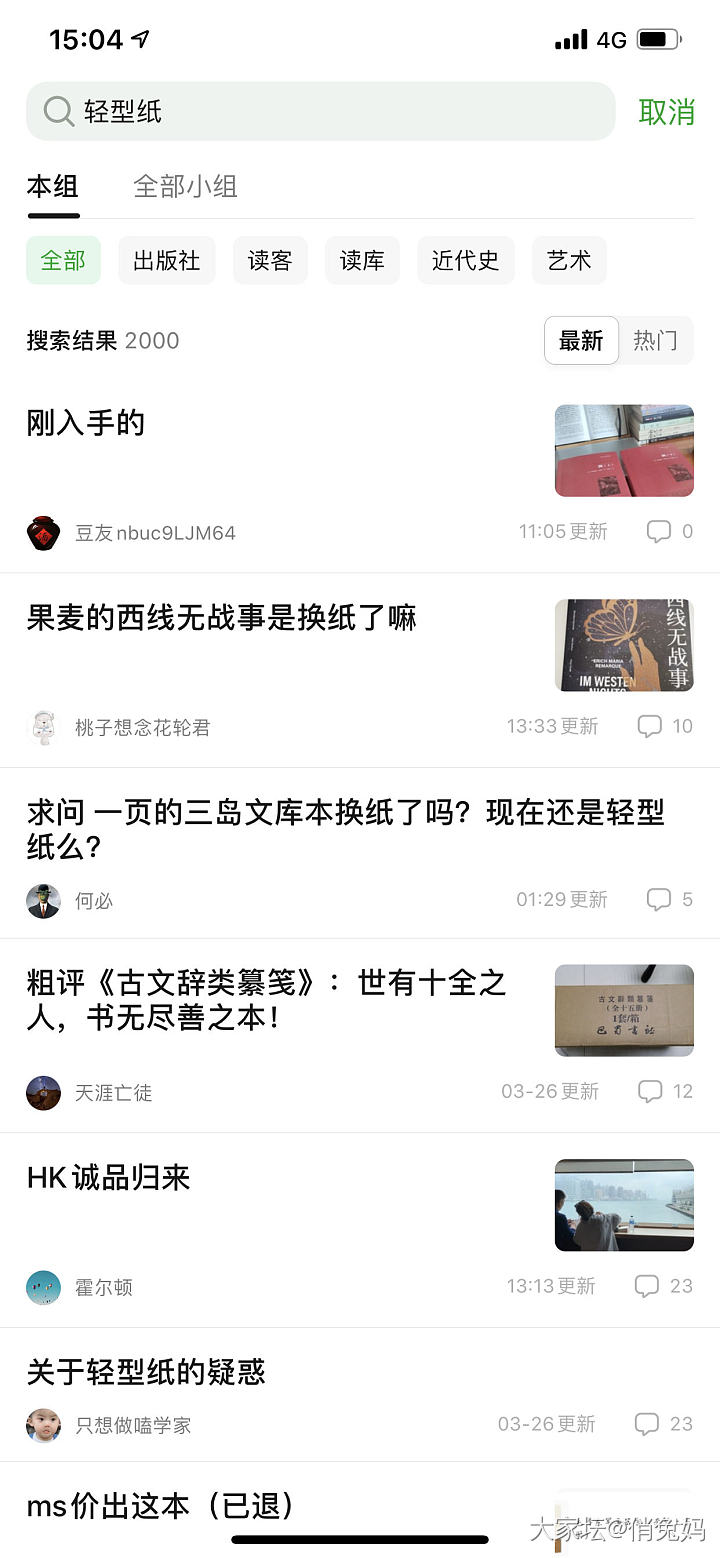 现在买书和买珠宝一样考验技术的时候到了_读书