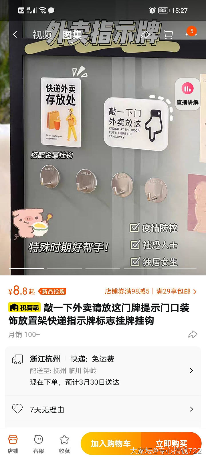 心态真是要崩溃_房子闲聊