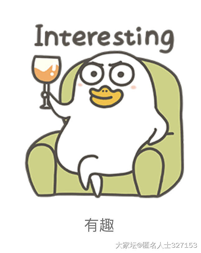 有些人晒翡翠真的不是为了卖货吗？