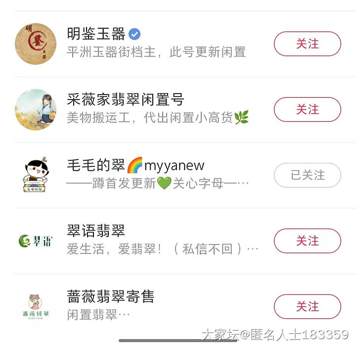 谈谈翡翠寄售_翡翠