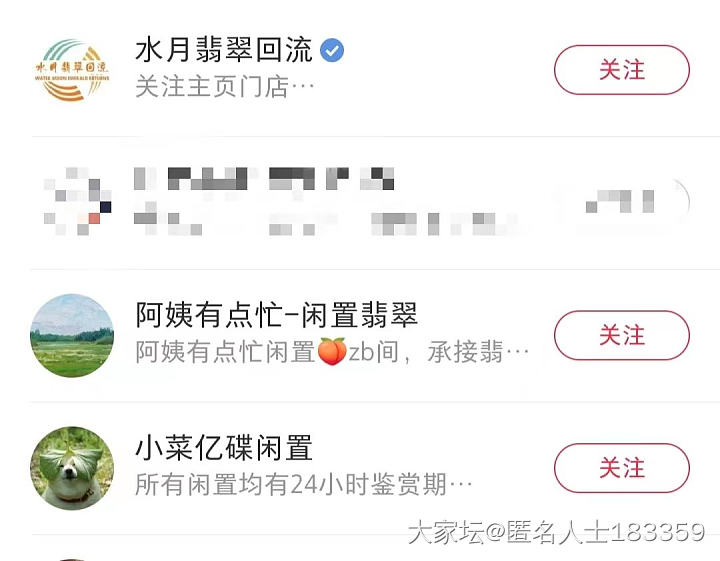 谈谈翡翠寄售_翡翠