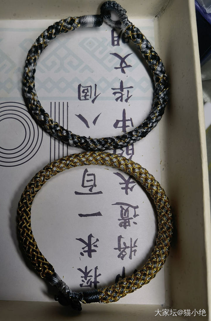 一言难尽的渐变_编绳