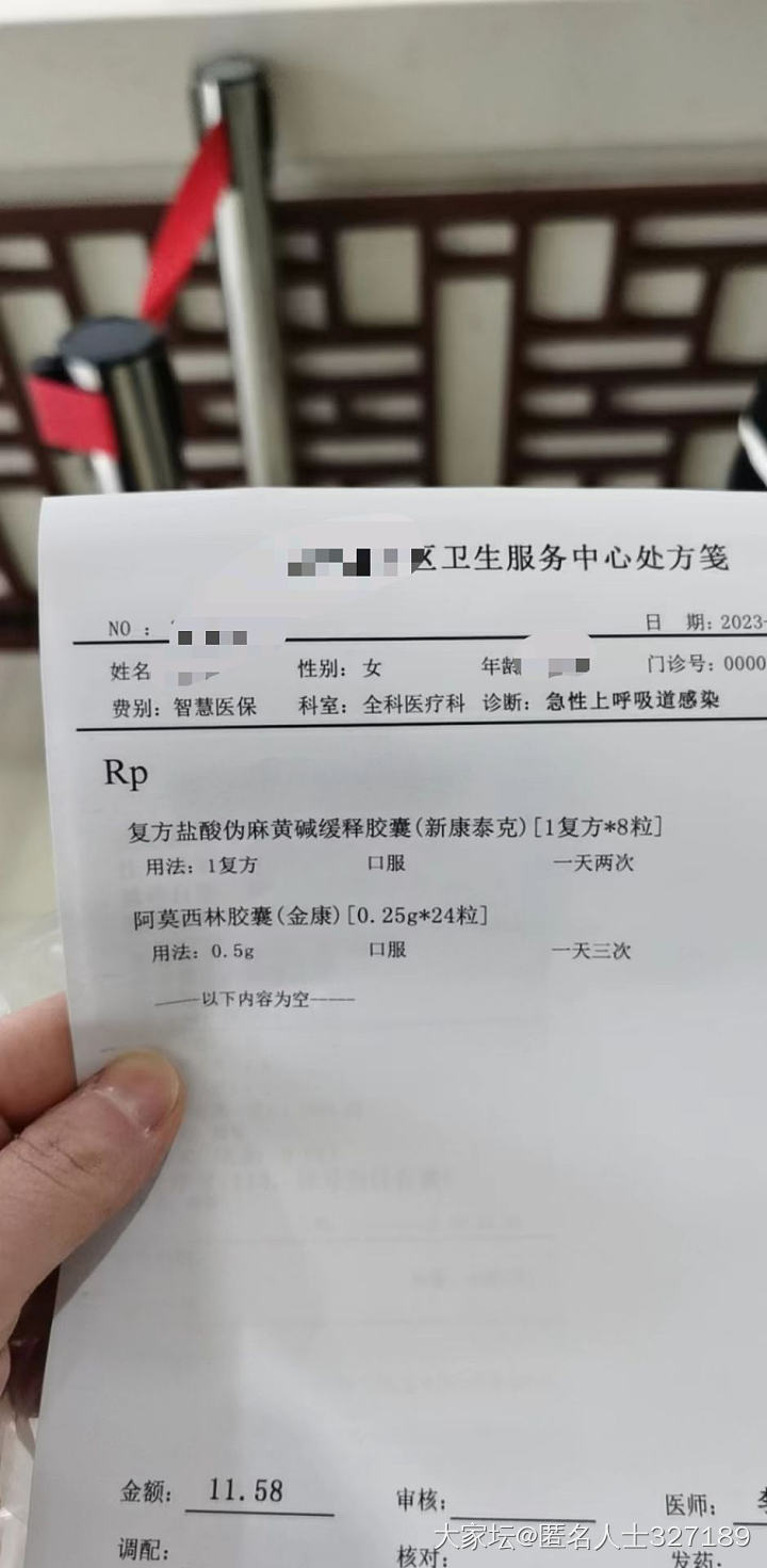 抱歉，该主题已被删除_闲聊