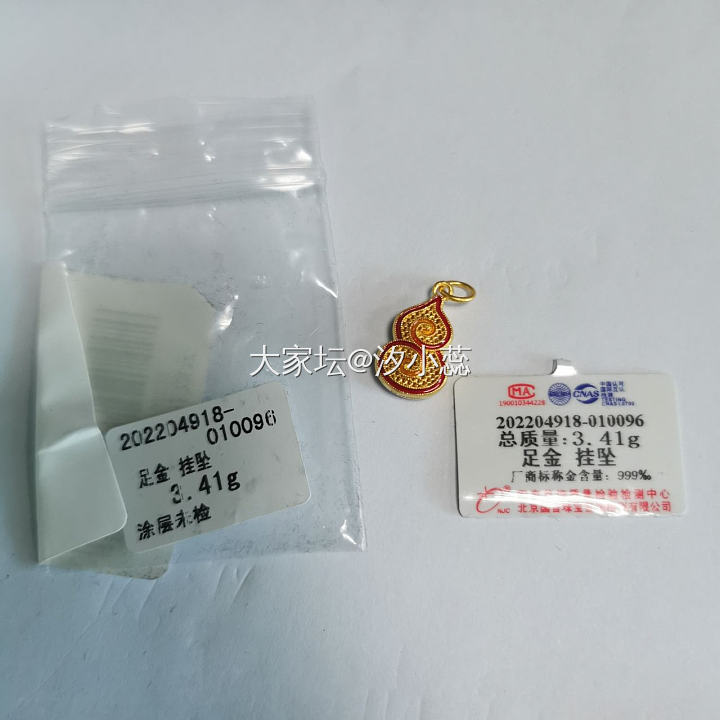 去年这会还370呐_金