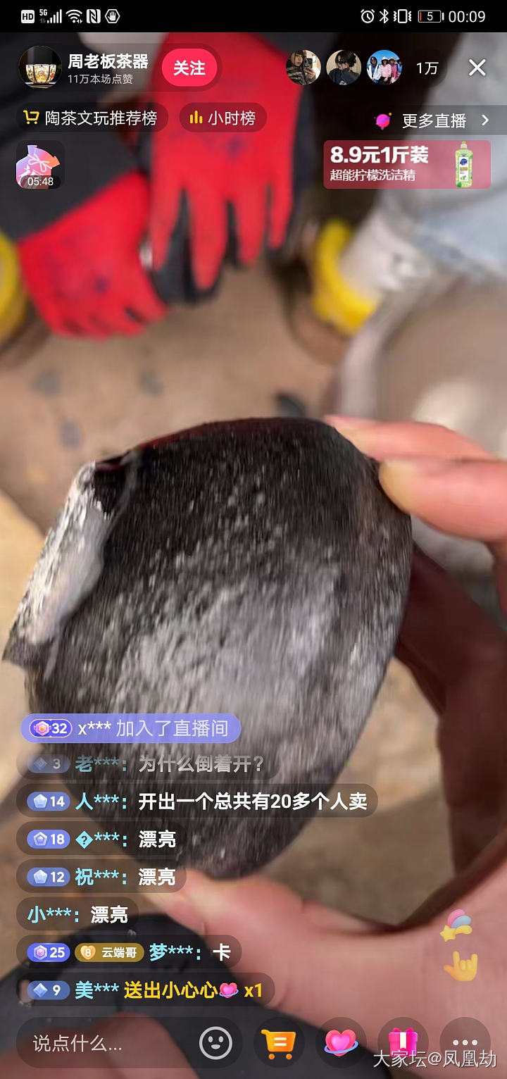 直播卖建盏的_网店商家茶具