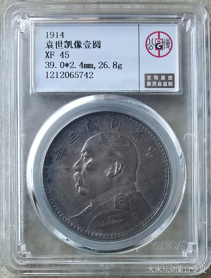 传世美品大头_钱币