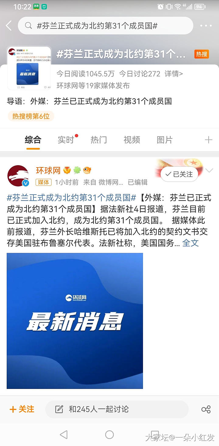 今天这坡爬的，跟芬兰有关系吗_贵金属