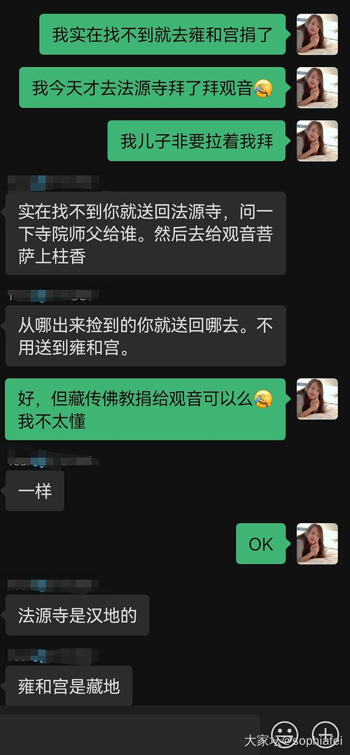 清明节捡到一根金项链_金