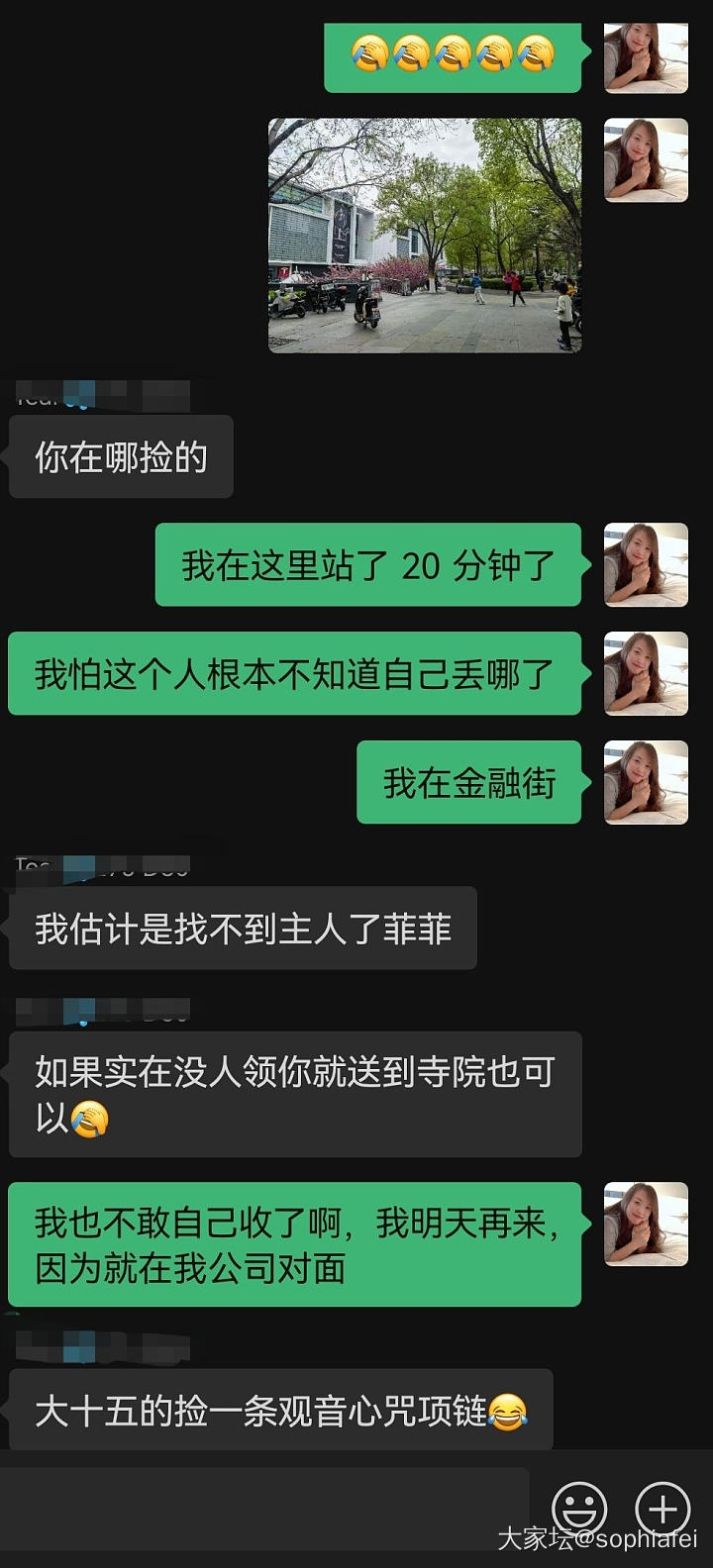 清明节捡到一根金项链_金