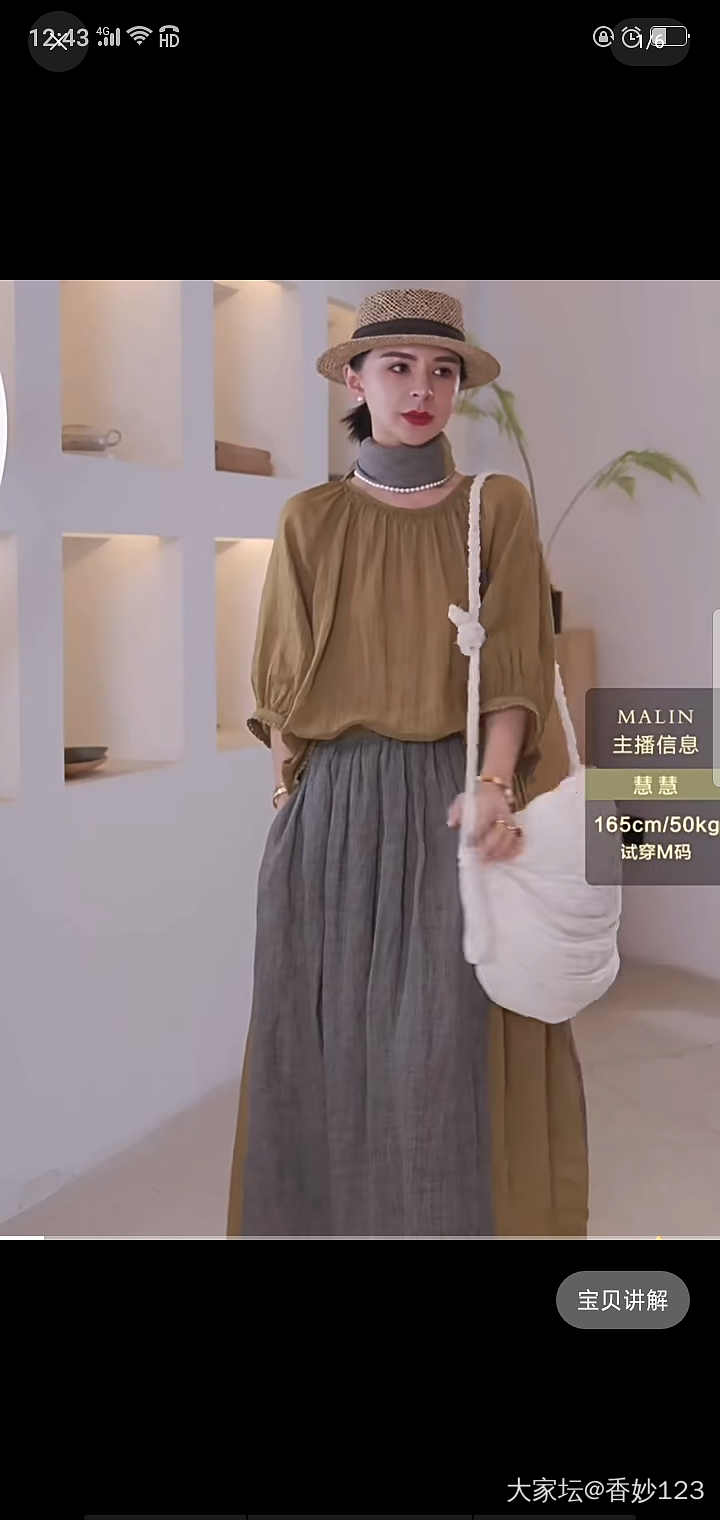 哪套好看？仙女们_穿搭