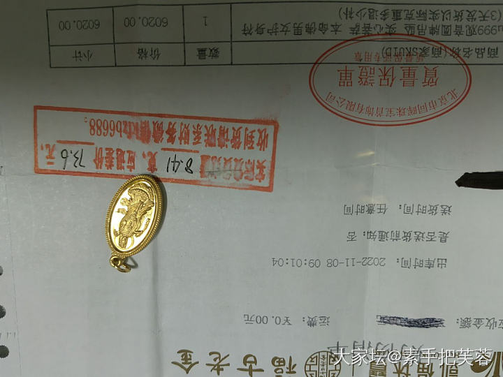 出几个小东西_翡翠