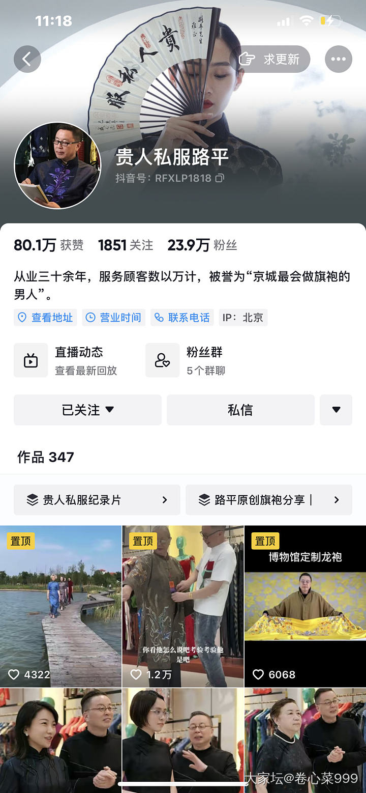 这么野性的豹纹能留吗_穿搭