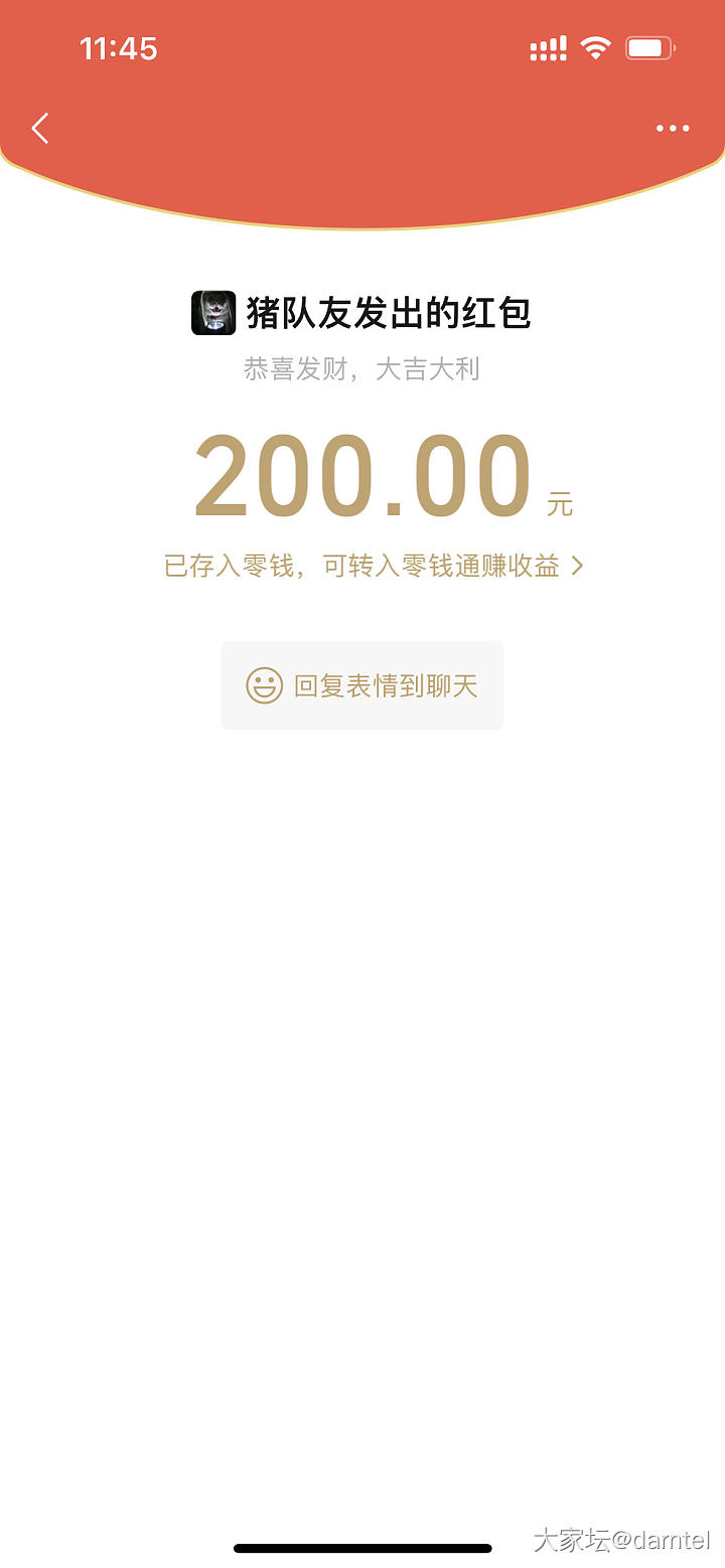 跟老公说你指一条给我200块，就算是你送的。_玛瑙手镯翡翠玉髓玛瑙