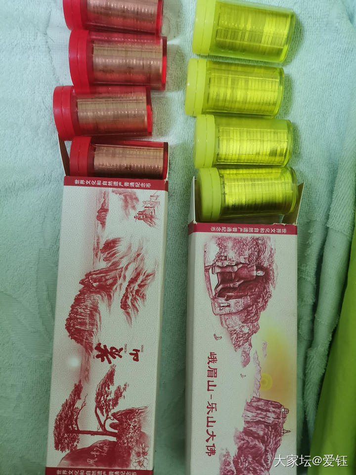 四枚方币齐了_钱币