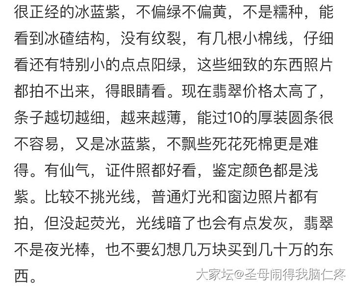 与“买东西不能问”对应的“买东西问了一年”_闲鱼