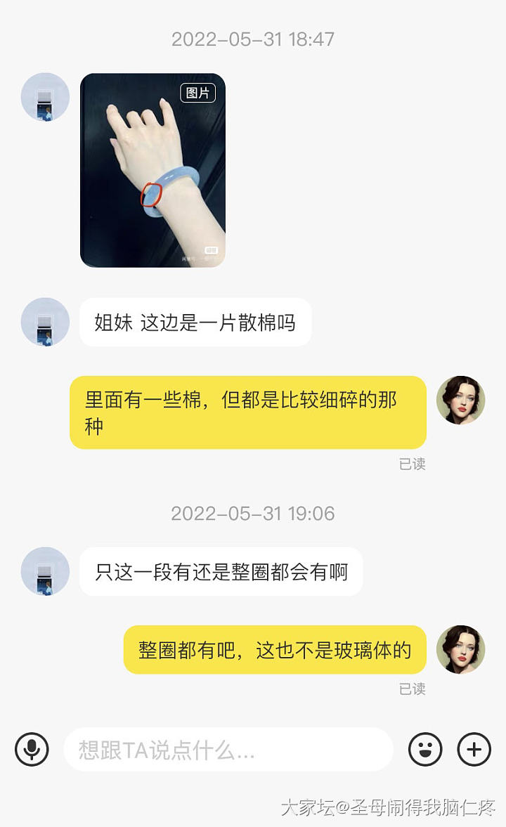与“买东西不能问”对应的“买东西问了一年”_闲鱼