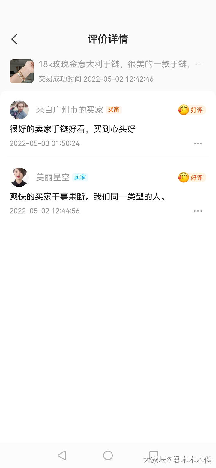 好喜欢这种粗犷的意大利手链style_时尚金