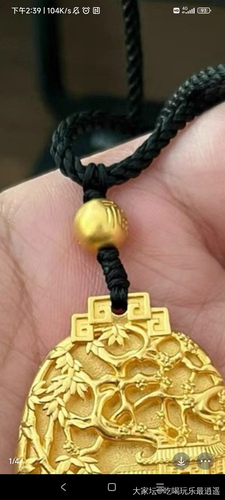 请问这里怎么买东西啊？_金