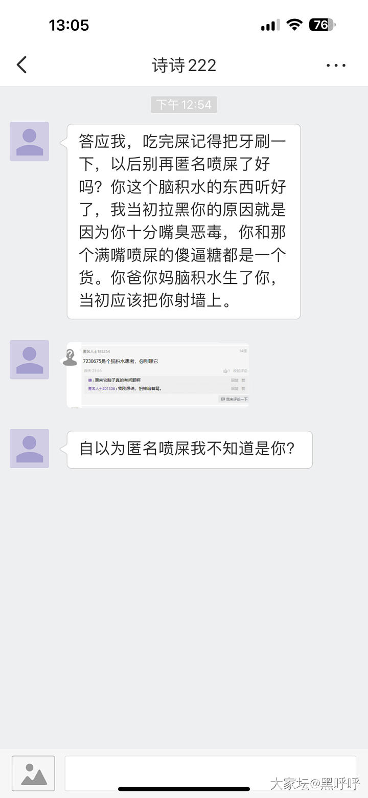 这个人是狂犬病症神志不清了吗