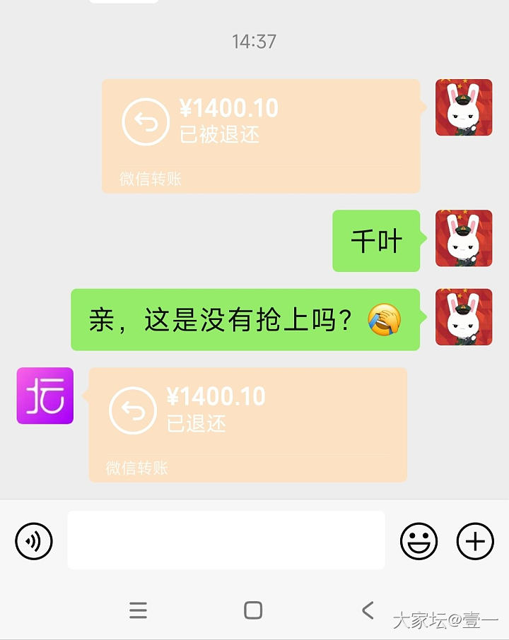 擦肩而过_福利社金