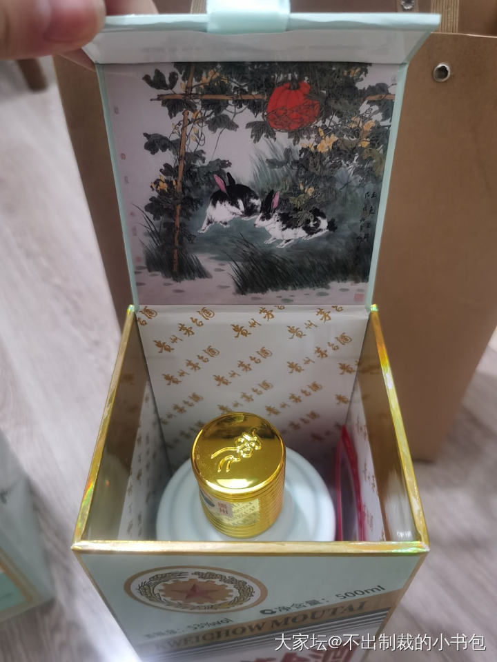 纪念一下申购到了一瓶兔茅_中国酒