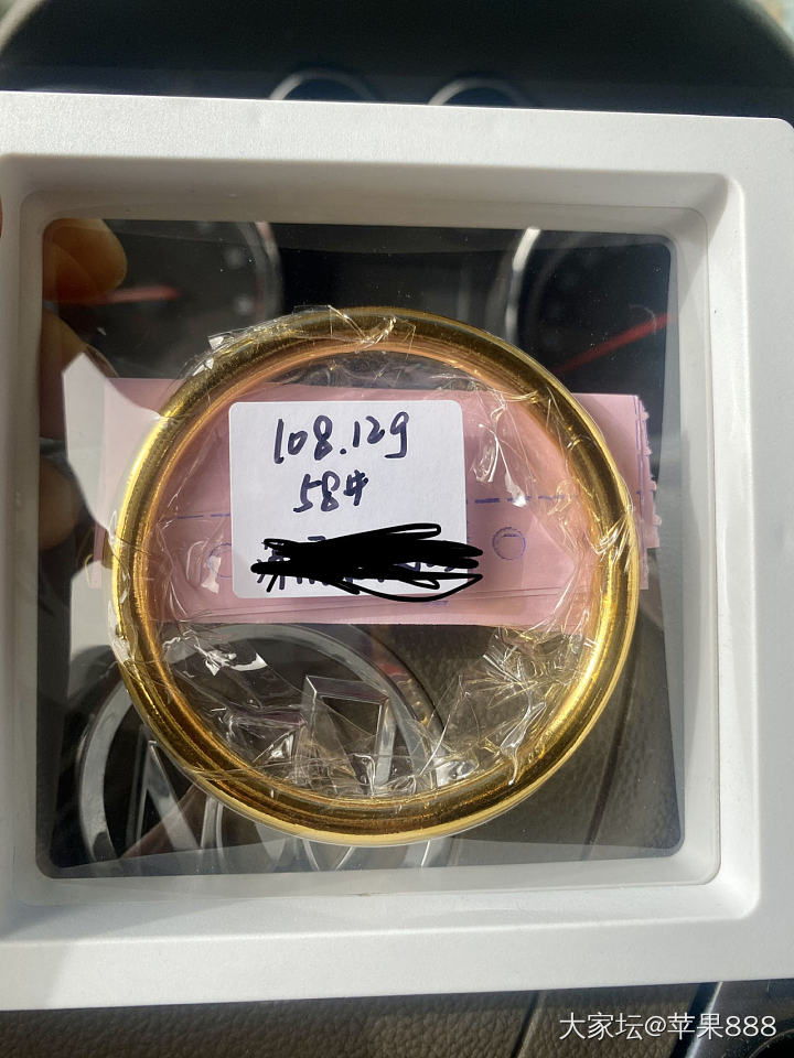 确定了一下手围十五_金