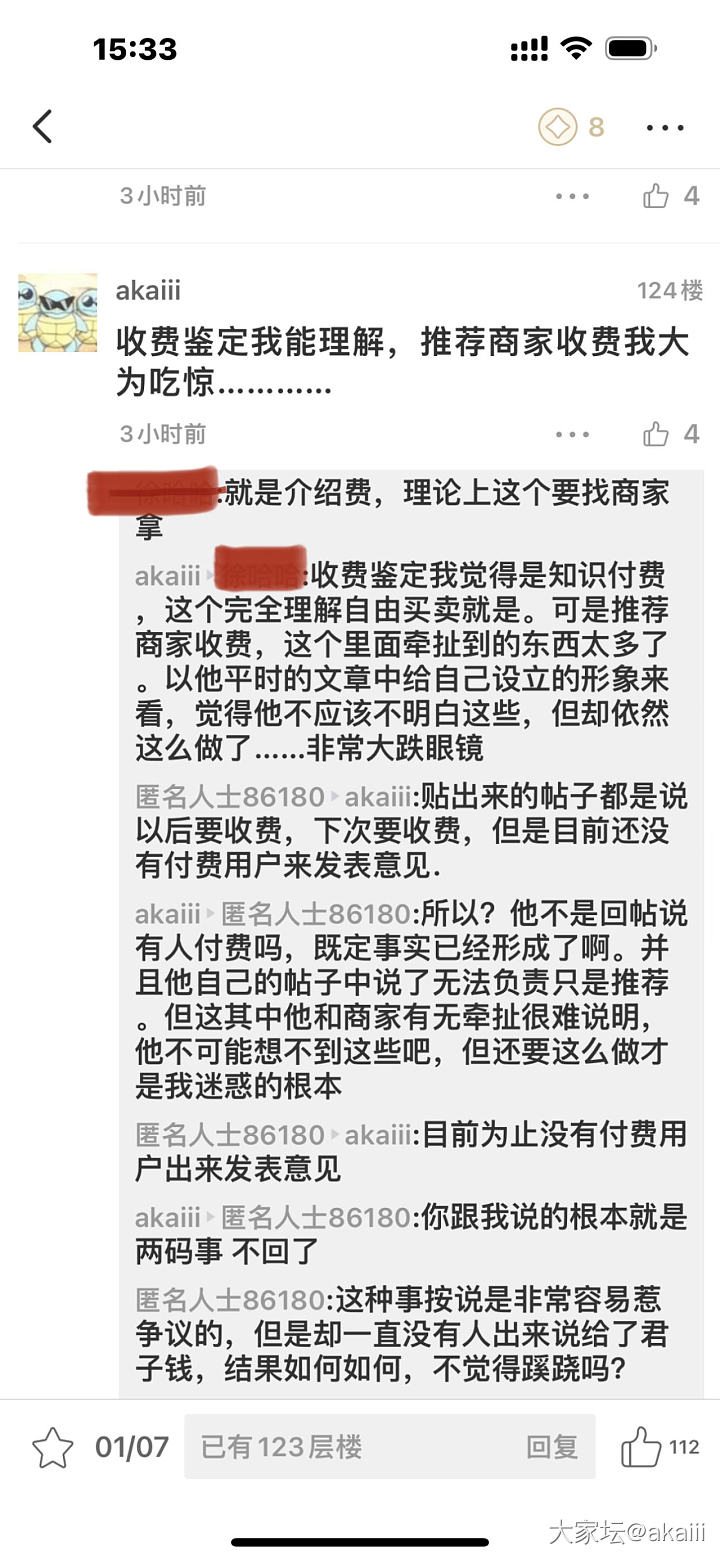 怕大家吃不上新鲜的，把瓜切好了_和田玉