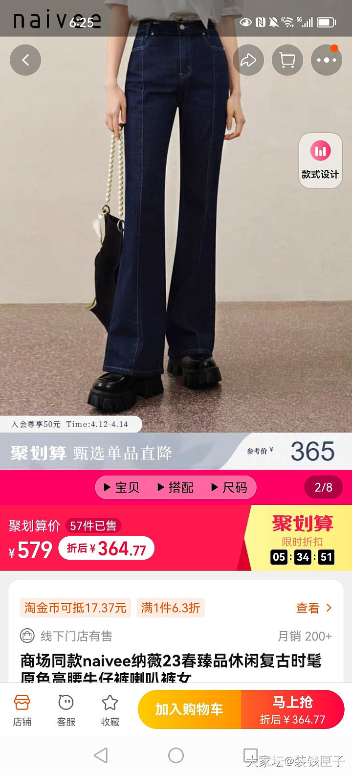 有没有好穿的牛仔裤推荐_穿搭