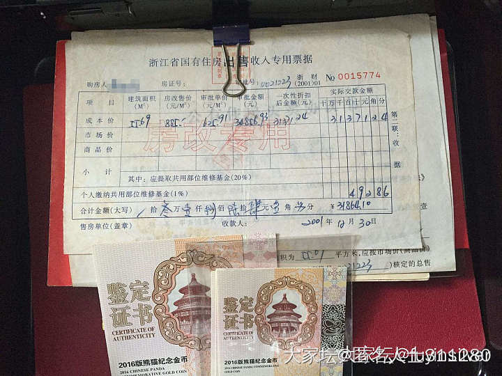 让我们来看看99年的金价_贵金属