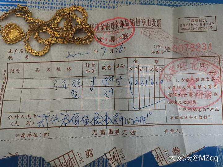 让我们来看看99年的金价_贵金属