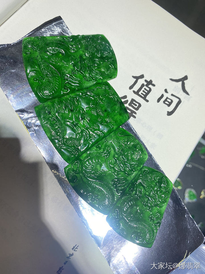 危料一手货源批发_翡翠