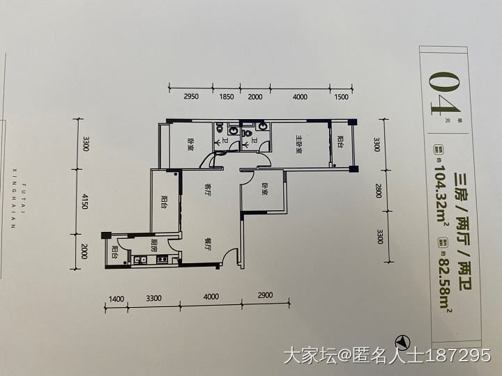 买这个户型需要注意什么？南向花园，北望江景。_房子