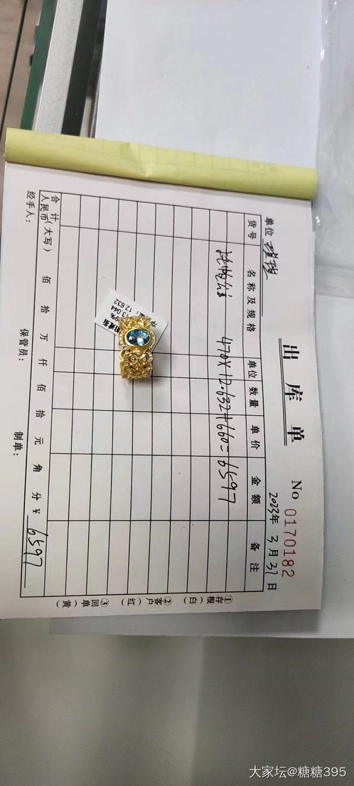 拖帕石戒指_金托帕石