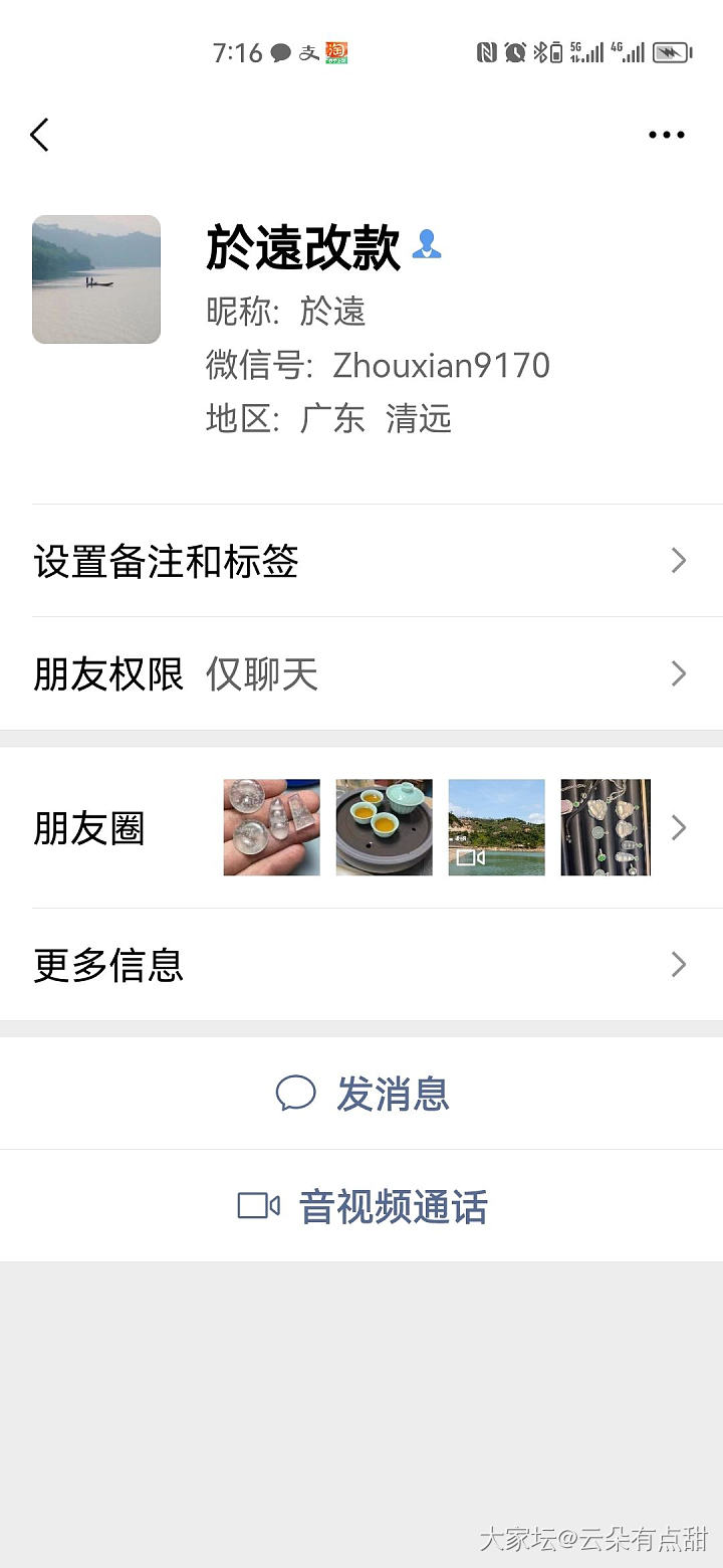 胖子没有脖子，就不上脖子照了_吊坠钻石