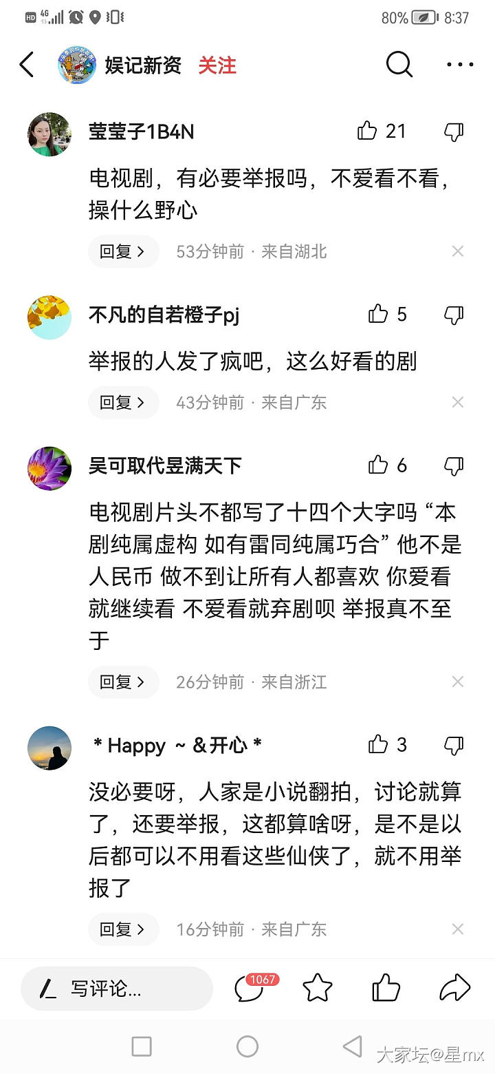 长月烬明_娱乐八卦