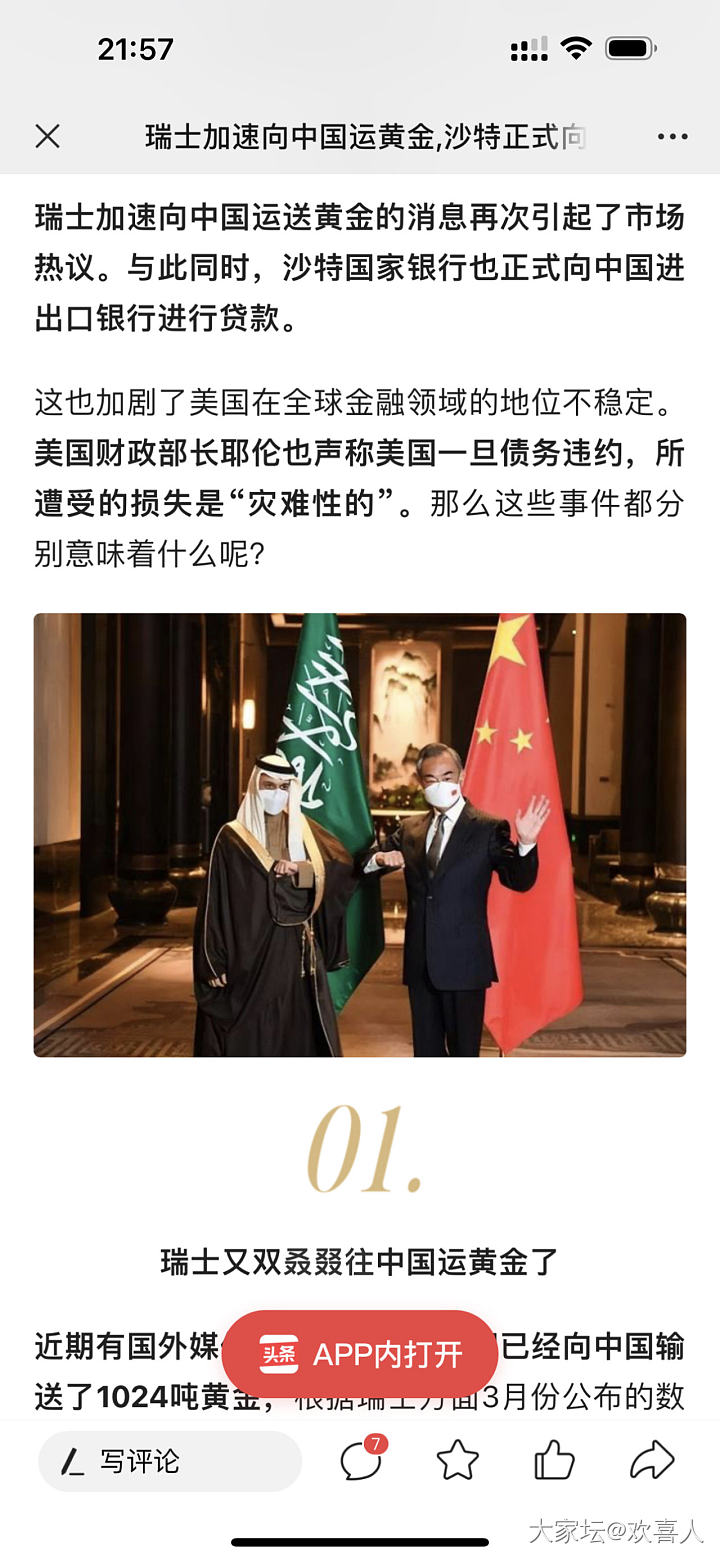 下周金价走势看涨看跌_贵金属