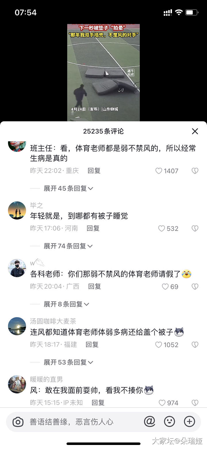 哈哈哈哈哈_闲聊