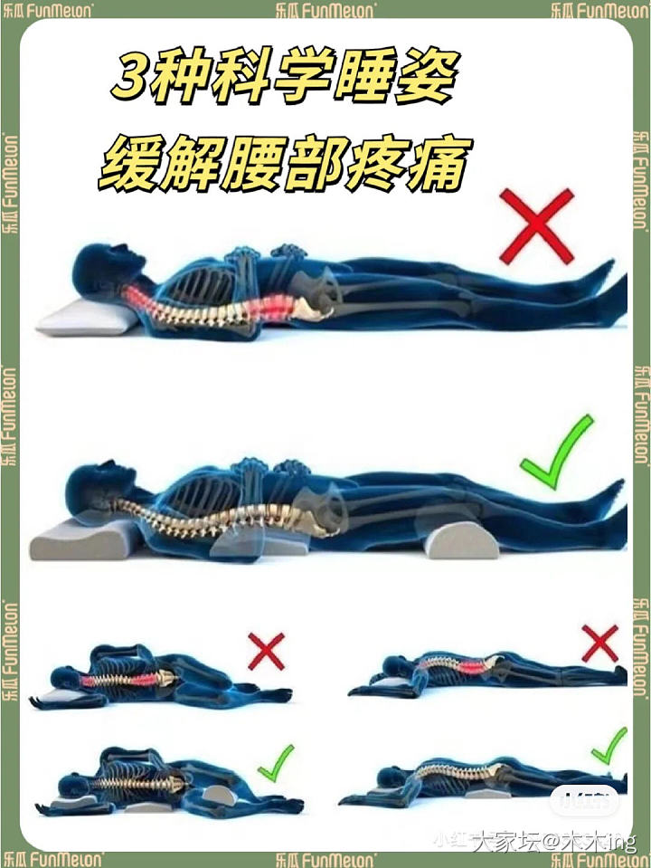 睡觉时候感觉腰不舒服怎么破？_闲聊