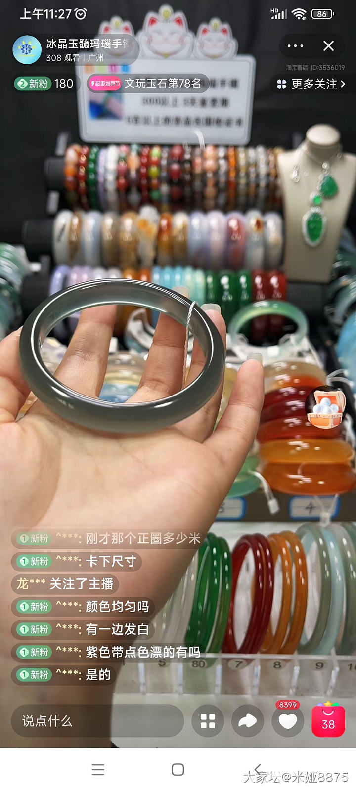 玉髓有天然蓝的卖家吗_玉髓玛瑙