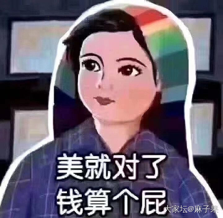 家人们，谁懂啊_珠串翡翠