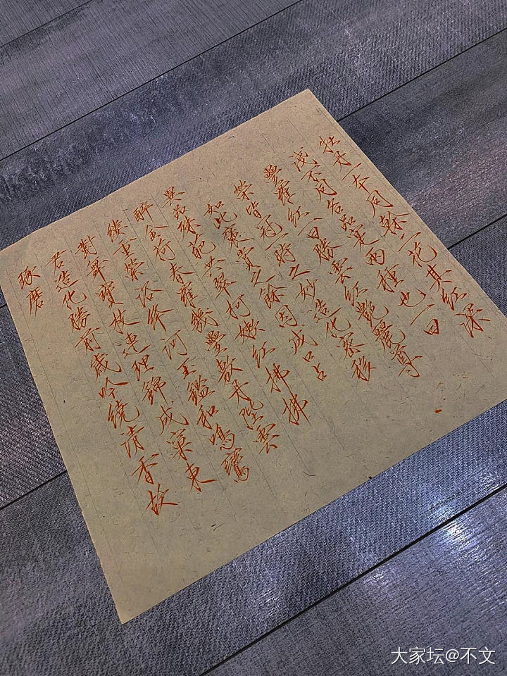 宋徽宗牡丹帖 赞颂牡丹花 现藏于北京故宫博物院 
此作华丽富贵 疏密自然 用笔洒...