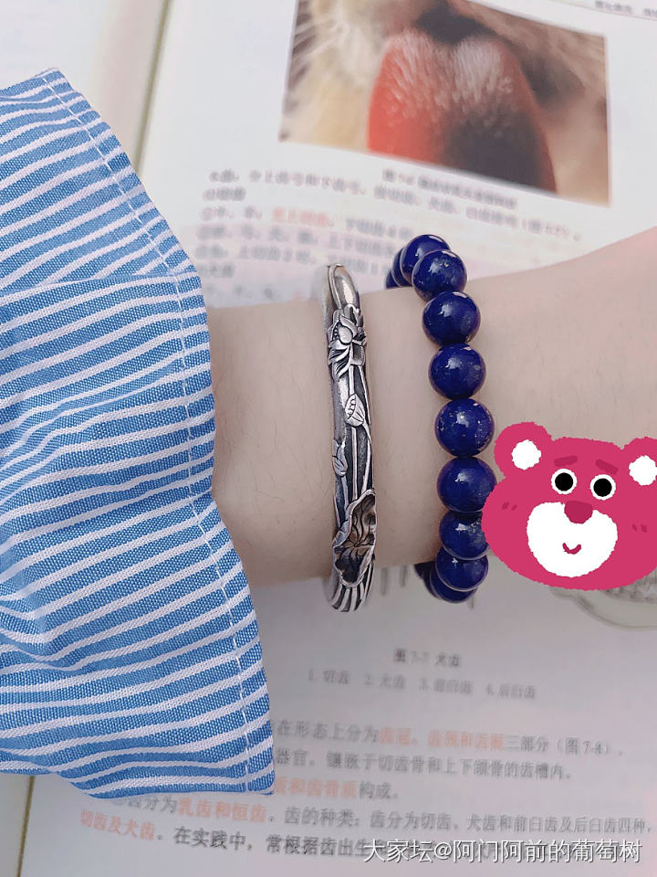 试试水，大家觉得咋样_珠串青金石