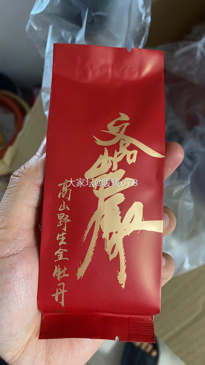 春茶白牡丹金牡丹_茶叶