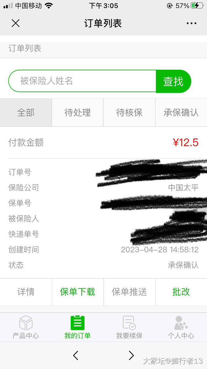 坐等旧金换新颜_打金金