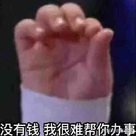 都给我去接龙🐉_福利社挂件金