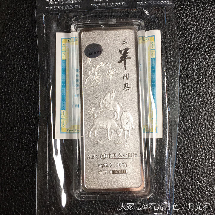 留着还是卖掉？